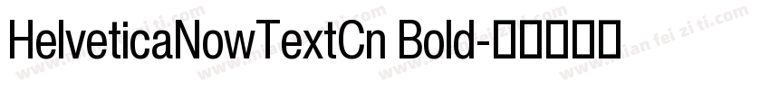 HelveticaNowTextCn Bold字体转换